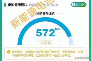 开云足球官网入口下载手机版截图3